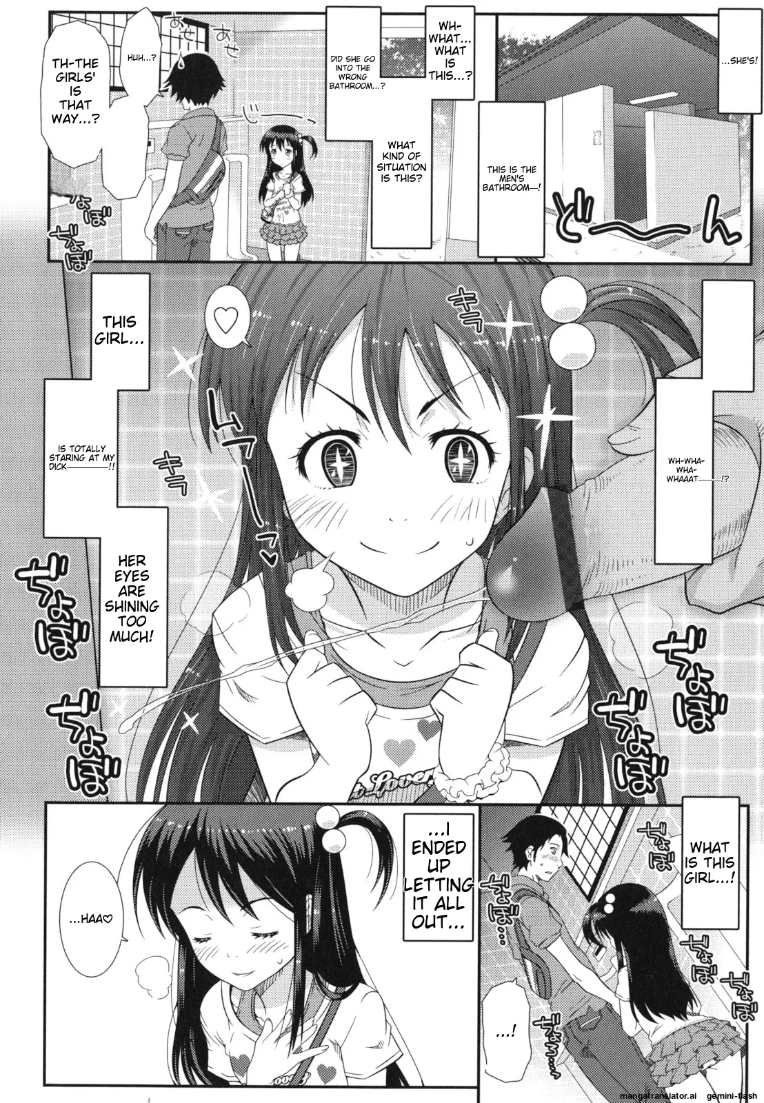 Page 71 of Hadairo Kibun