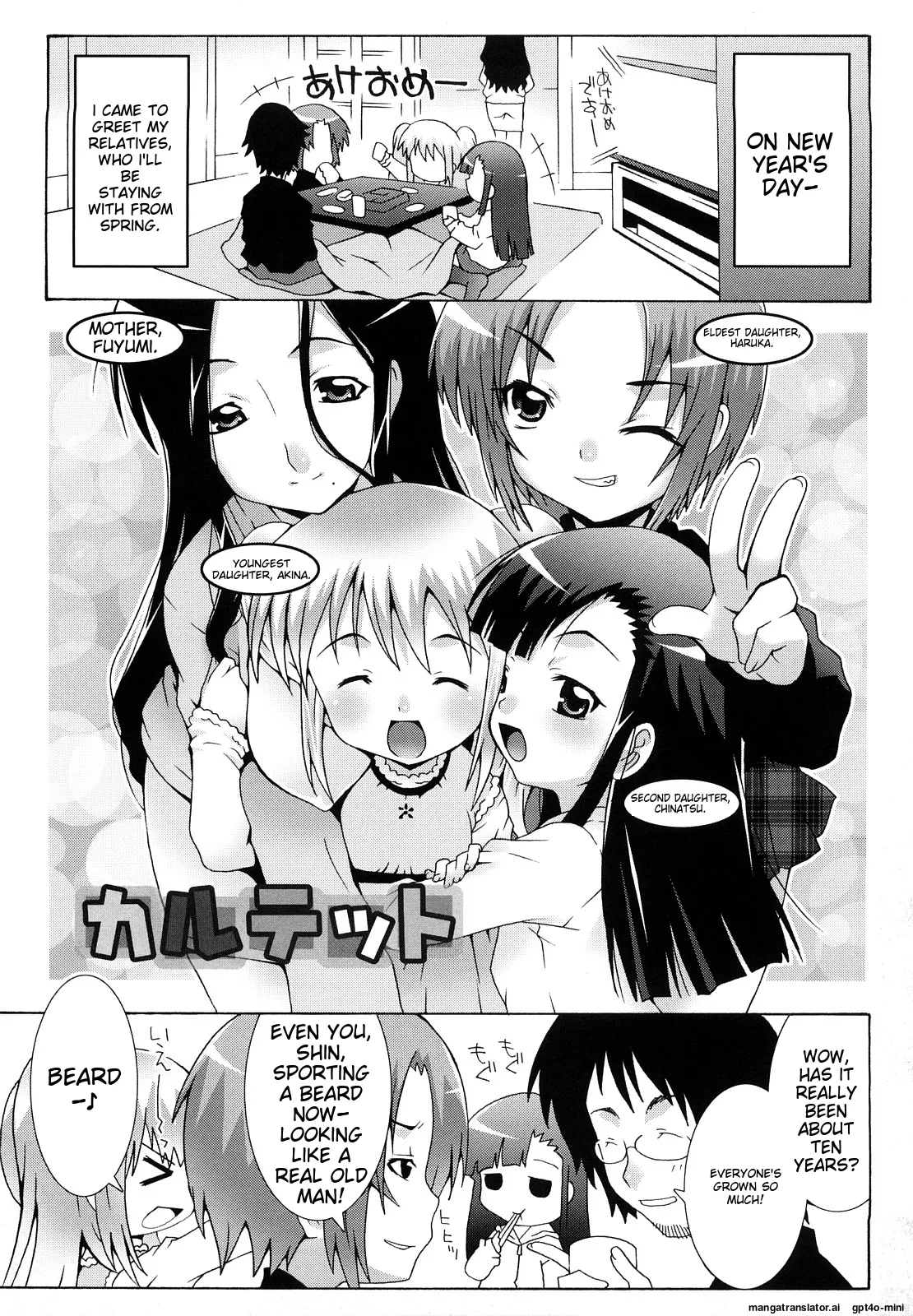 Page 110 of Lolita Record -Seichou Kiroku-