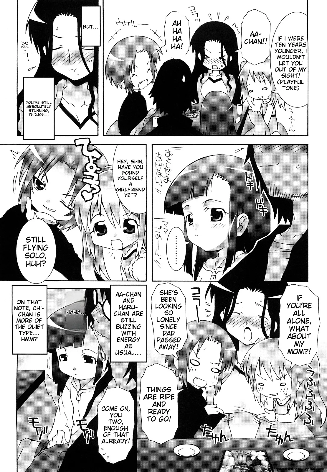 Page 112 of Lolita Record -Seichou Kiroku-