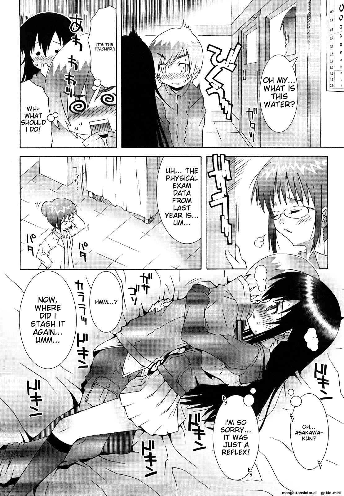 Page 141 of Lolita Record -Seichou Kiroku-