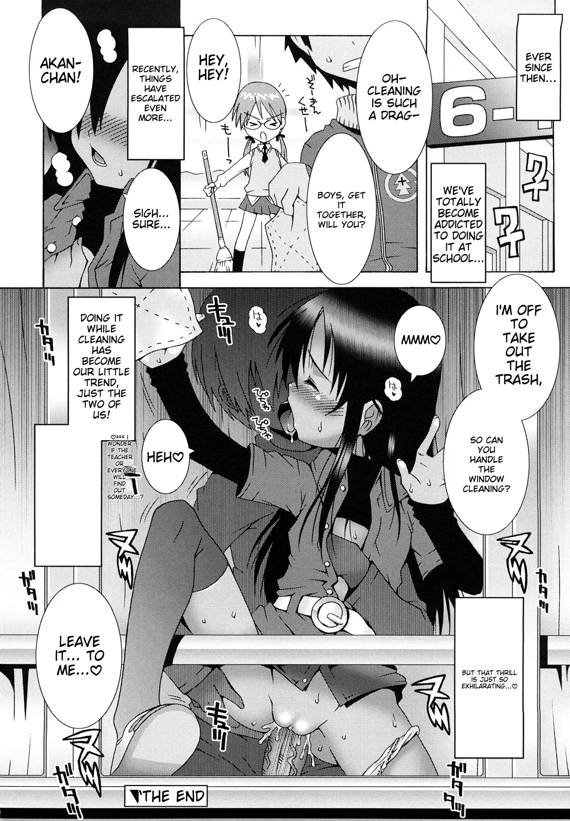 Page 153 of Lolita Record -Seichou Kiroku-