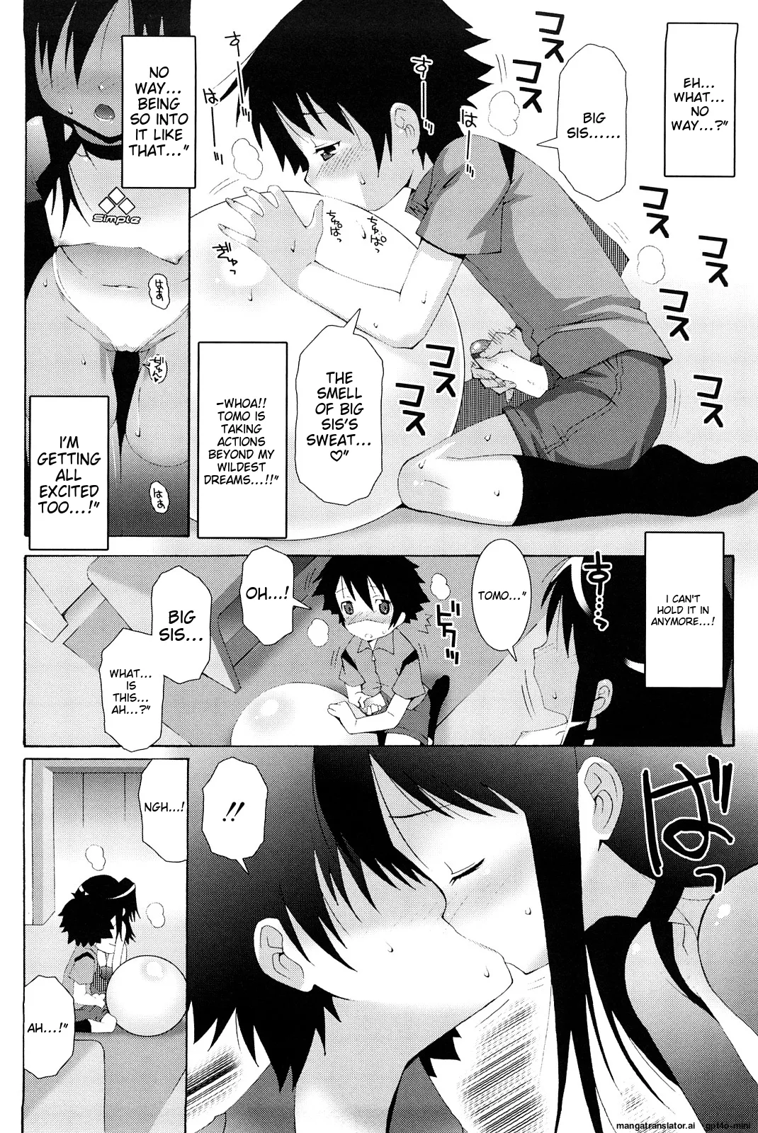 Page 83 of Lolita Record -Seichou Kiroku-