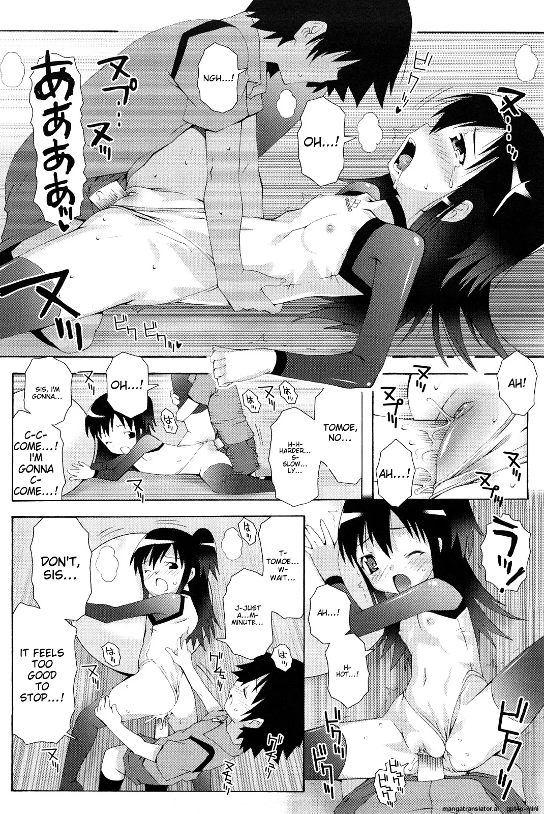 Page 87 of Lolita Record -Seichou Kiroku-