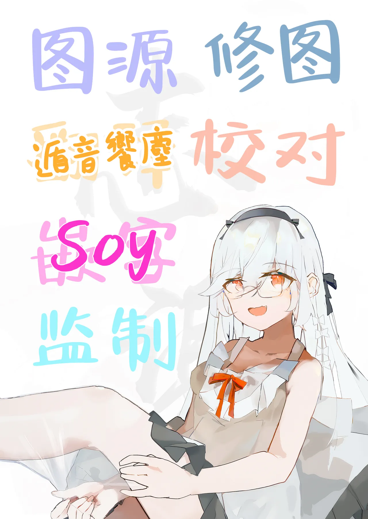 Yawaraka na Osananajimi o Daita Hi | 将软玉温香青梅竹马拥于怀中之日 - Page 35