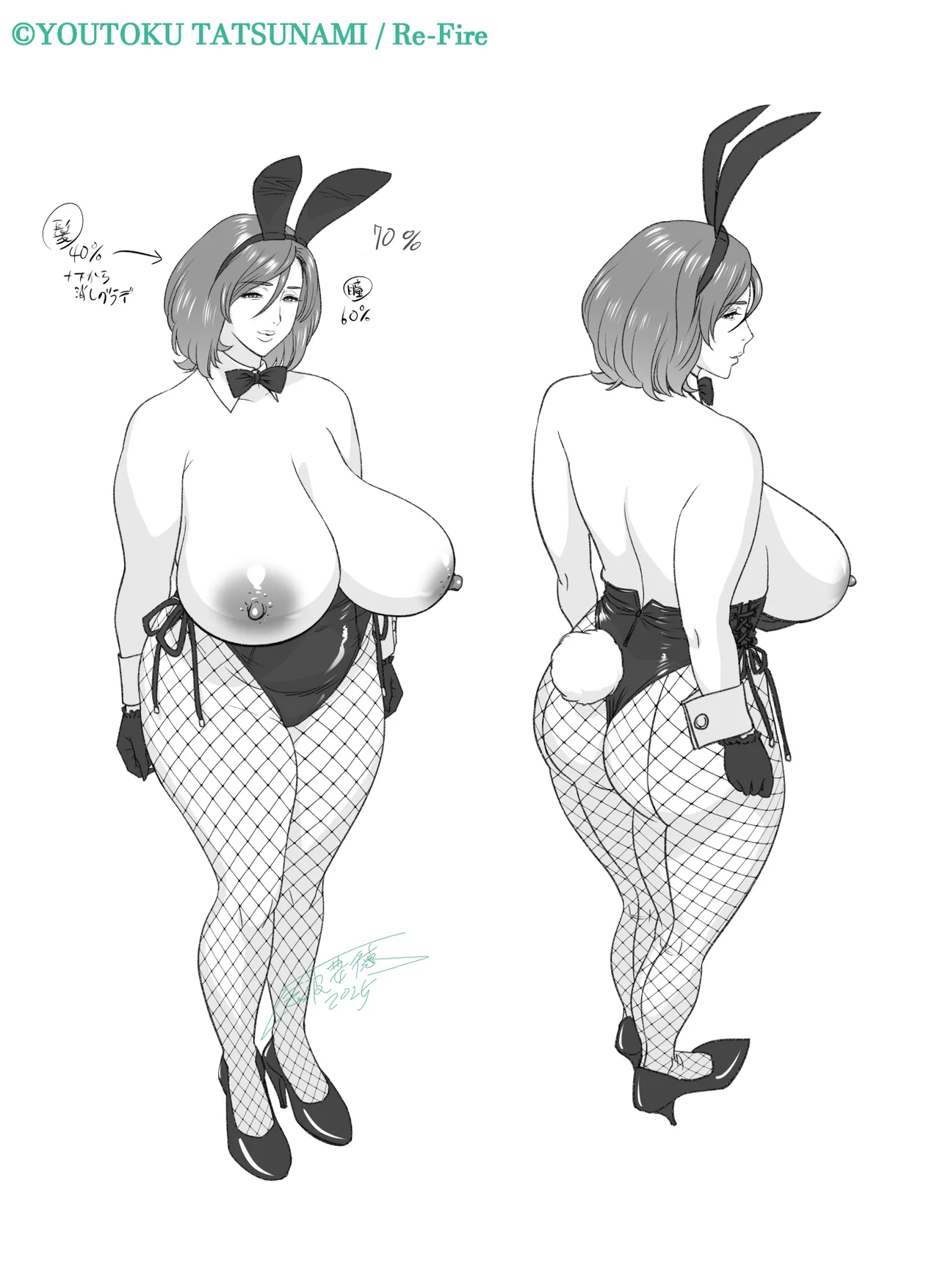 Kayoi zu Mama Tai Oshikake Kanojo page 98 original parody - sole male hairy hentai manga - read online free