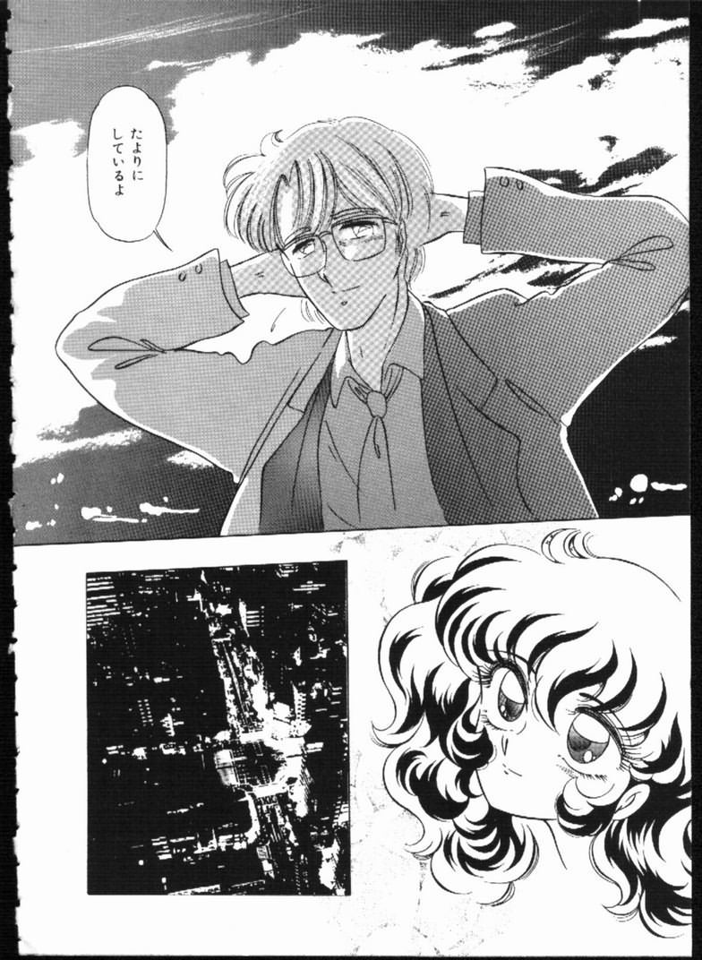 Alice no Kusari page 144 - bondage tankoubon hentai manga - read online free