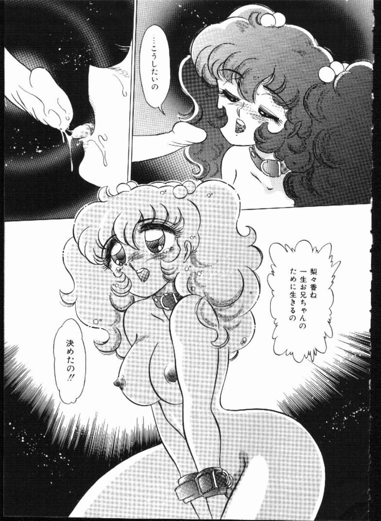 Alice no Kusari page 151 - bondage tankoubon hentai manga - read online free