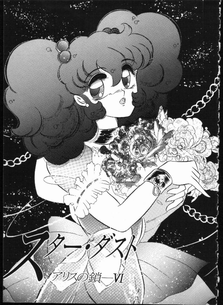 Alice no Kusari page 175 - bondage tankoubon hentai manga - read online free