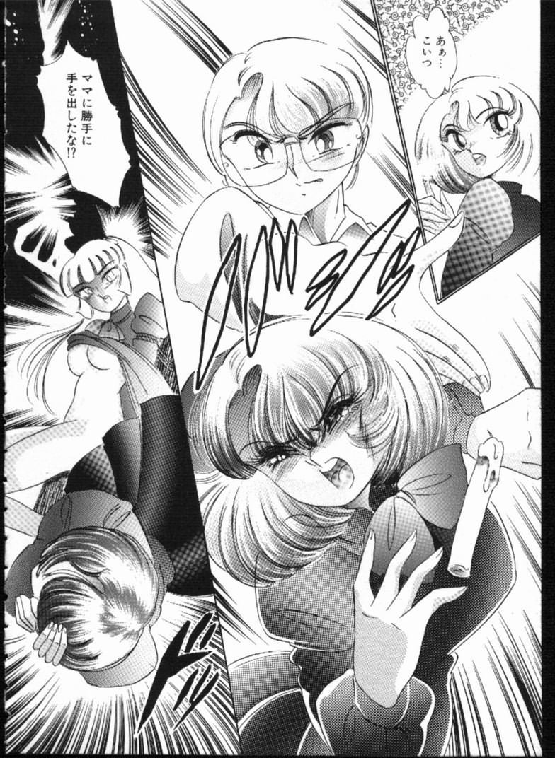 Alice no Kusari page 44 - bondage tankoubon hentai manga - read online free