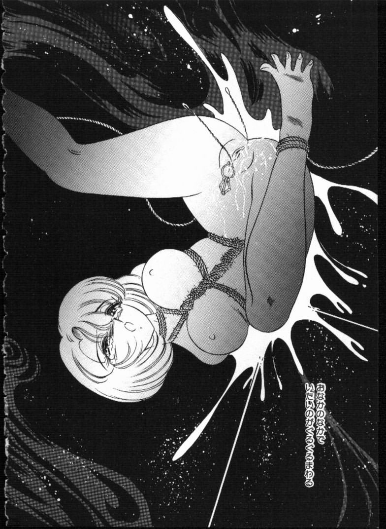 Alice no Kusari page 52 - bondage tankoubon hentai manga - read online free