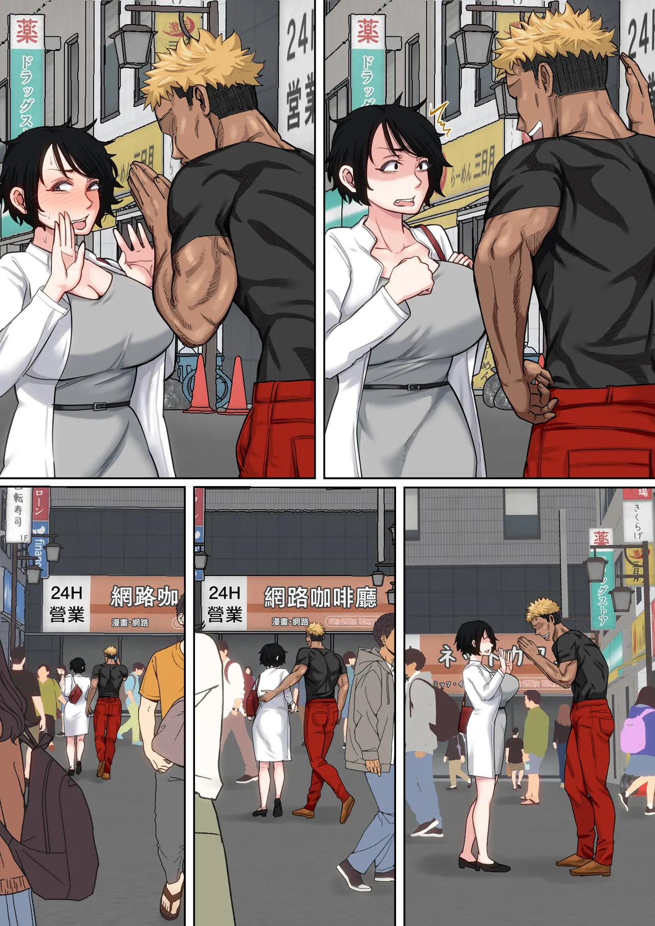 [Natsume Benkei] Nyuuin-chuu no Muramura wa Okaa-san de... 2 | 住院期間過剩的性慾就用媽媽來發洩吧…2 [Chinese] page 69 original parody - squirting handjob hentai manga - read online free