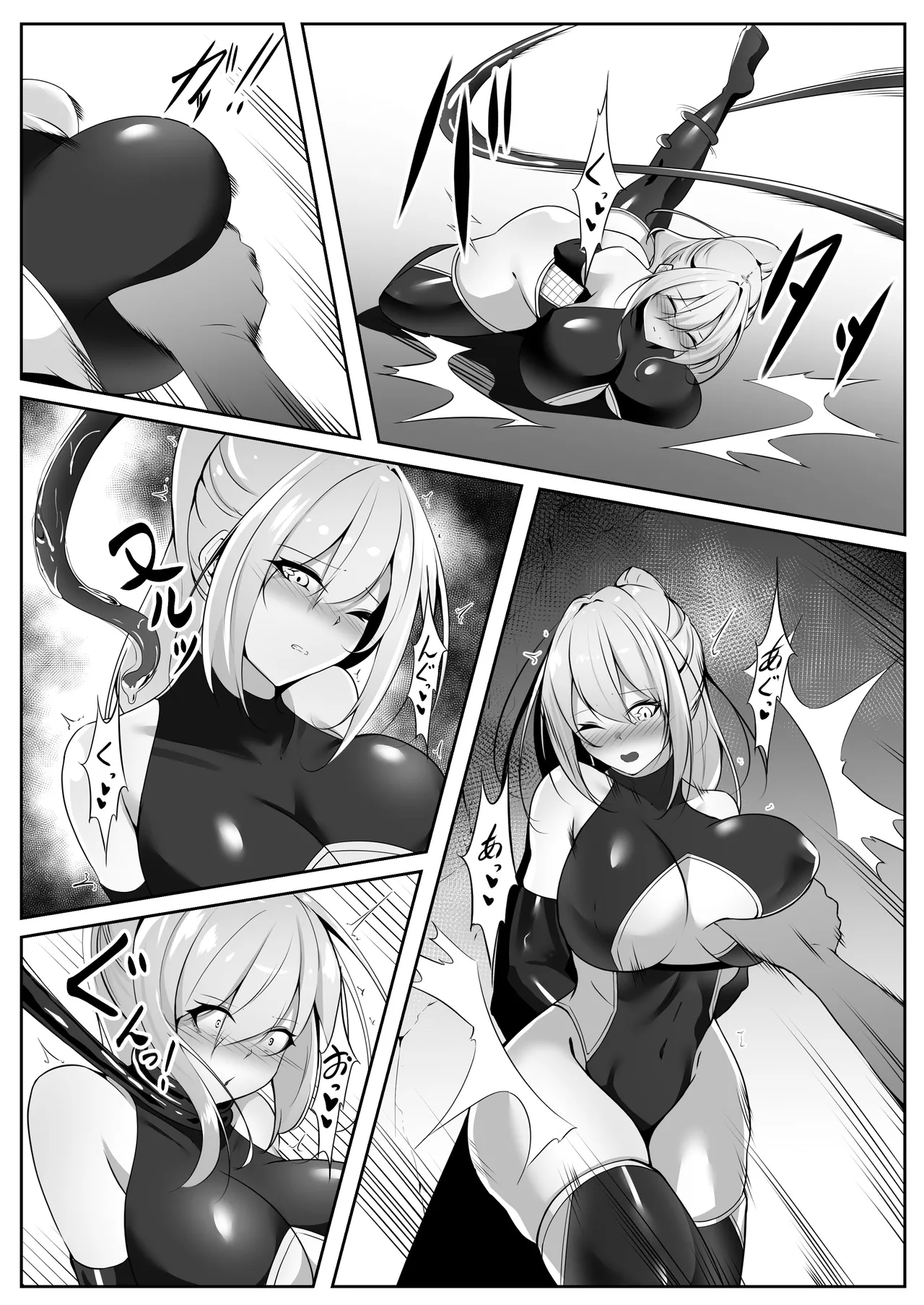 Taimashi Risha3 - Page 14
