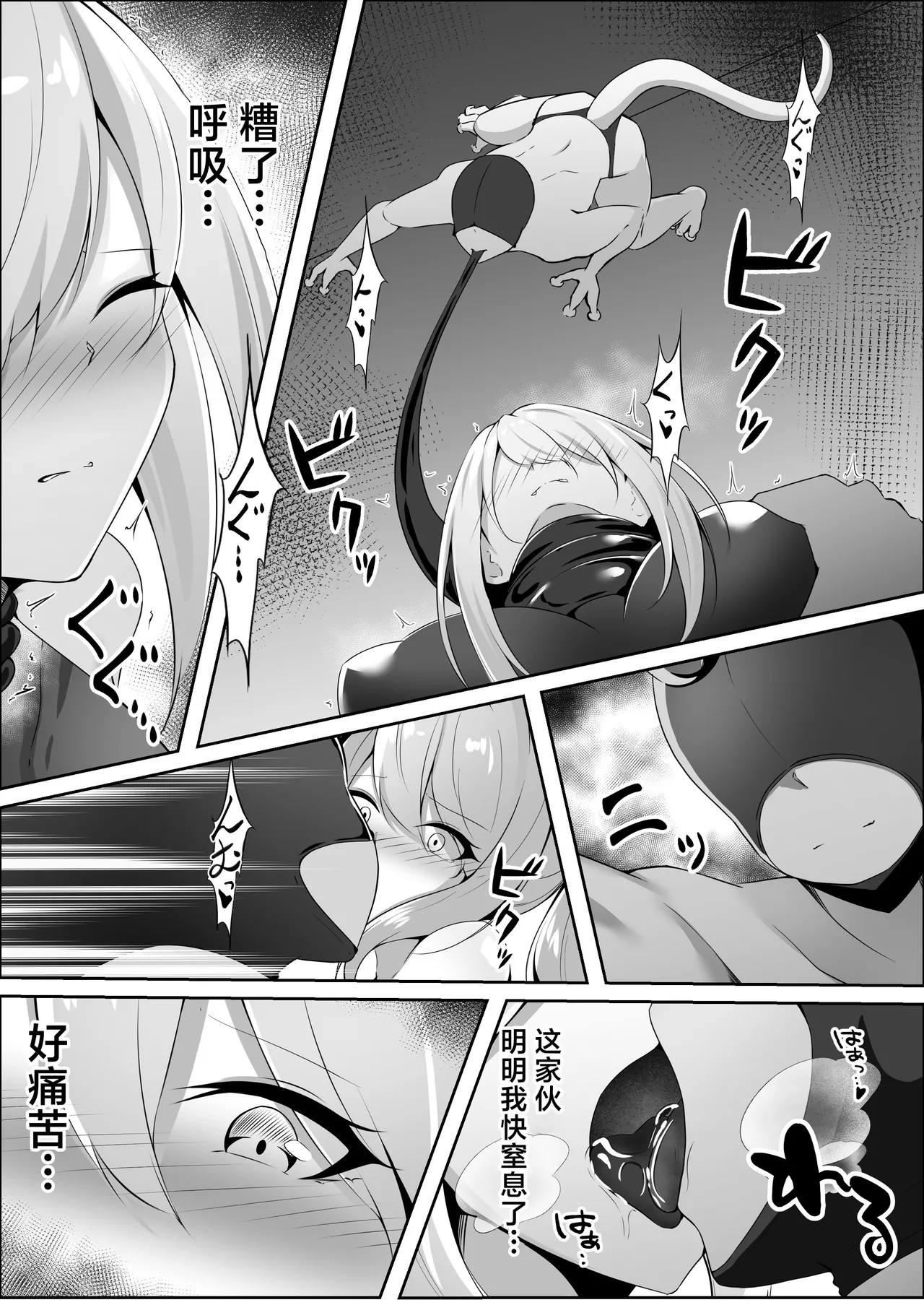 Taimashi Risha3 page 15 original parody - big breasts hentai manga - read online free