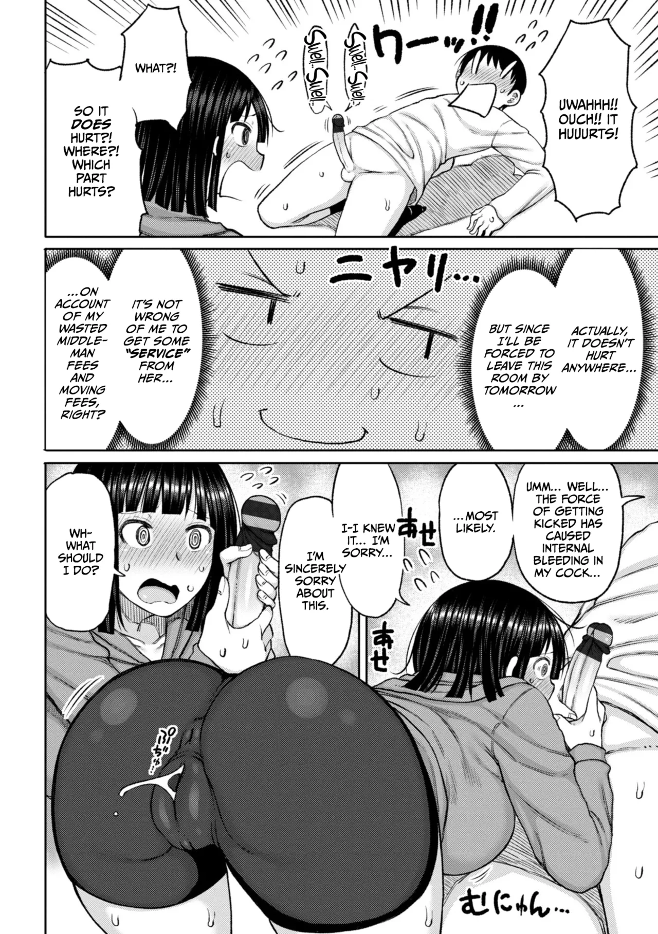 Obaman Aneman Harem - Page 10