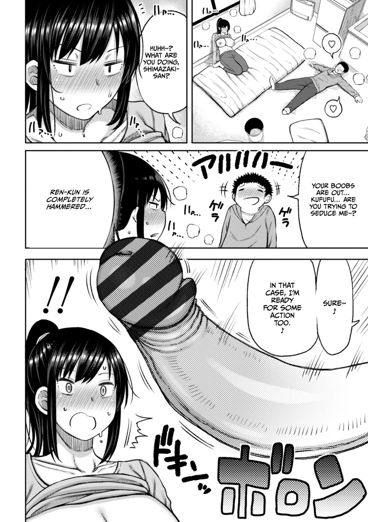 Obaman Aneman Harem page 196 - inseki milf hentai manga - read online free