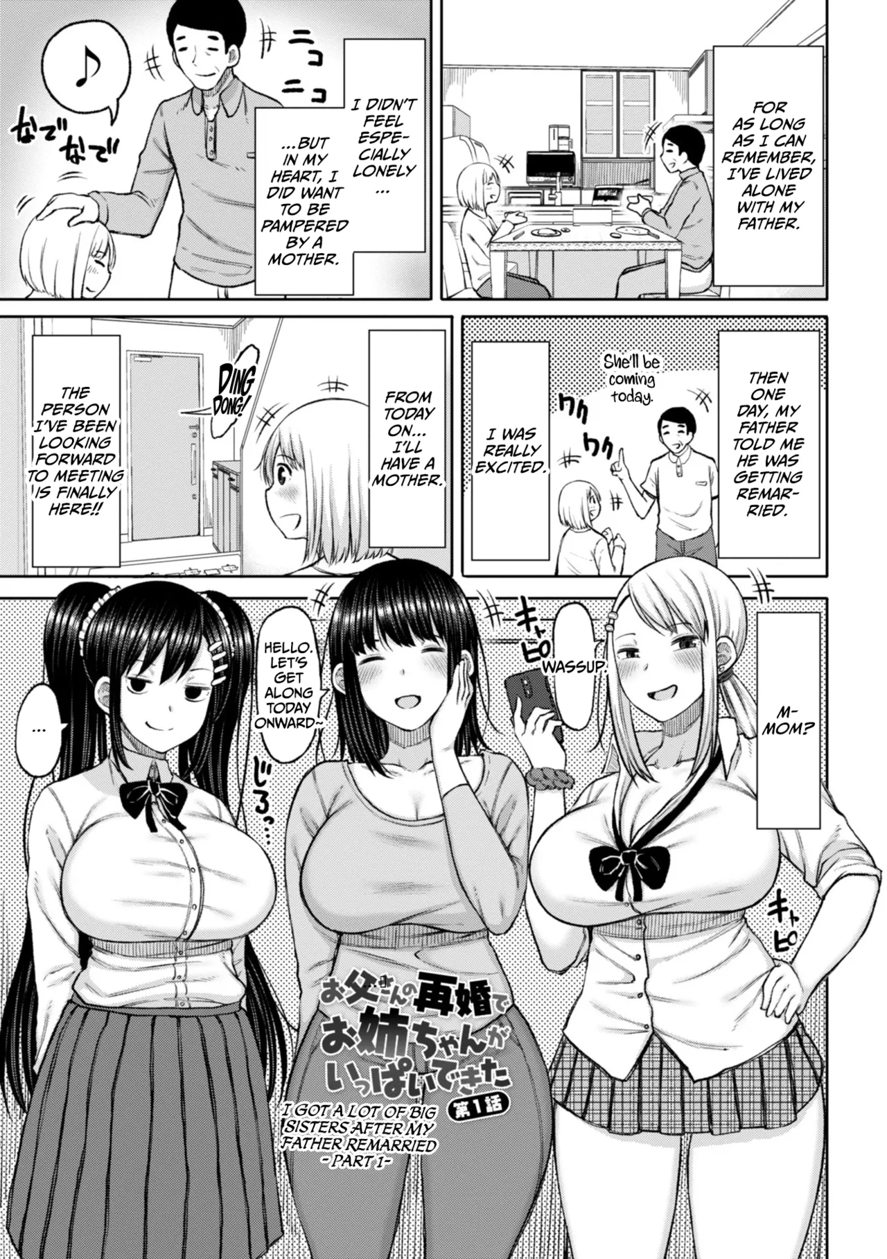 Obaman Aneman Harem page 85 - inseki milf hentai manga - read online free
