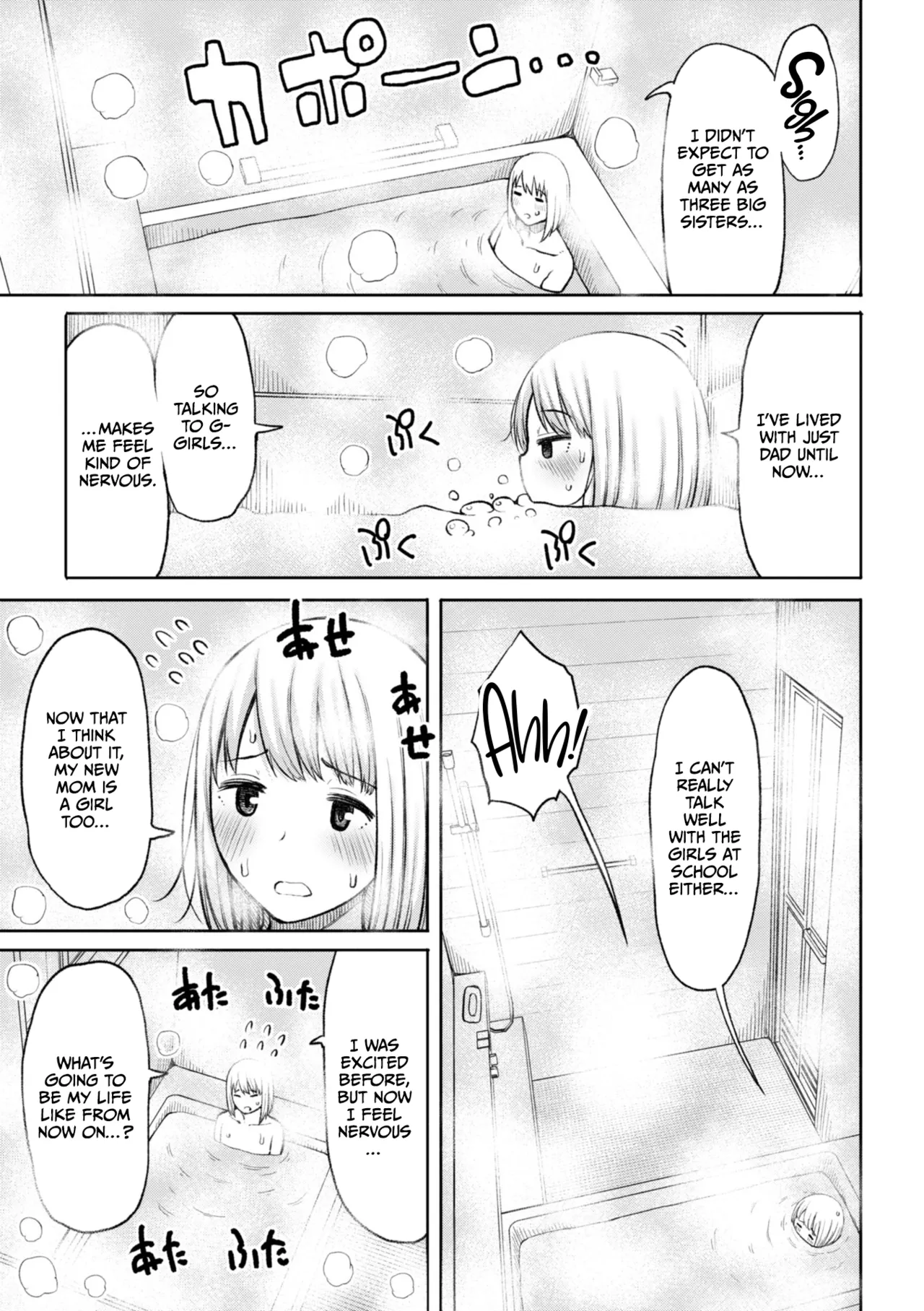 Obaman Aneman Harem page 87 - inseki milf hentai manga - read online free