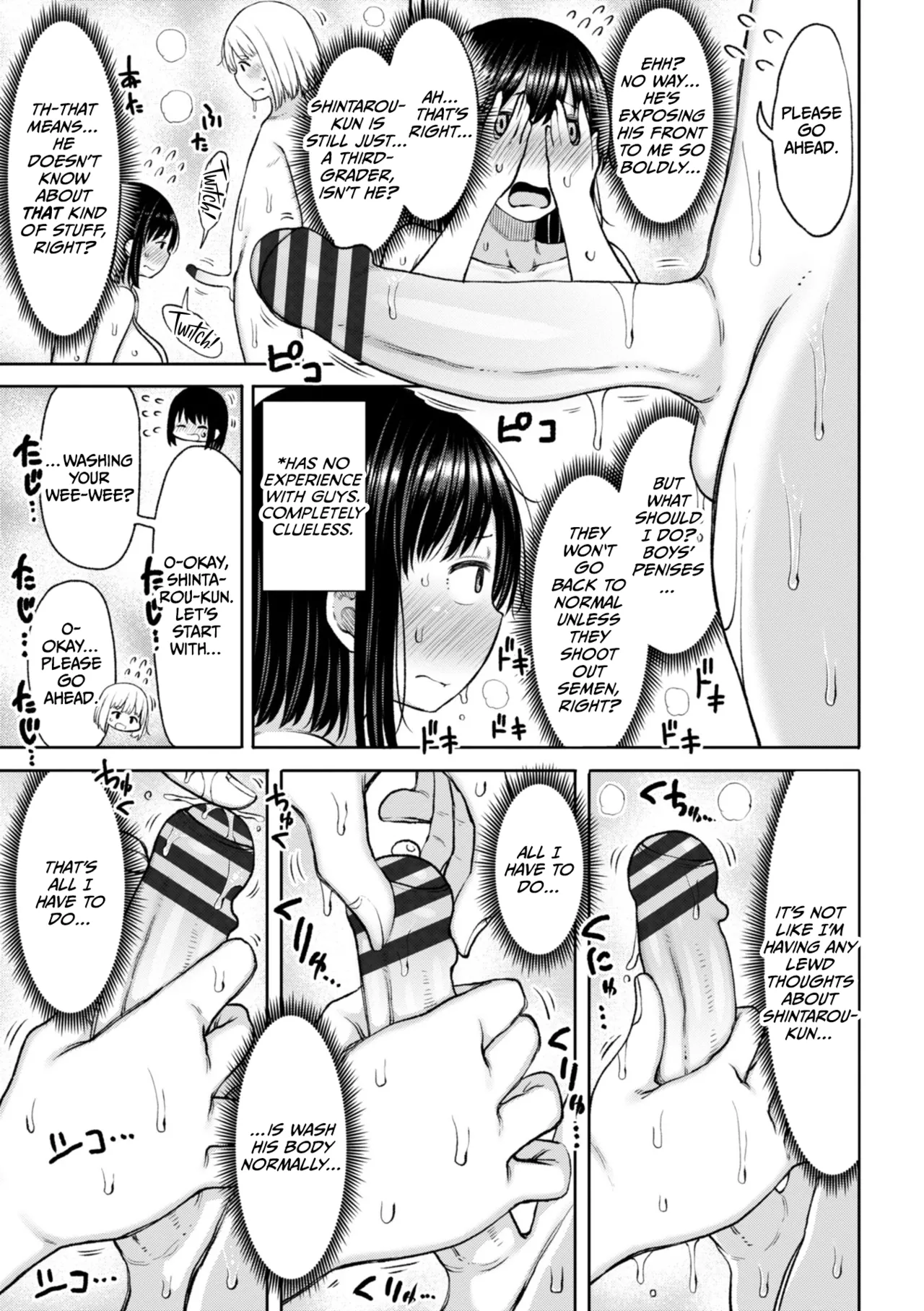 Obaman Aneman Harem page 89 - nakadashi big penis hentai manga - read online free