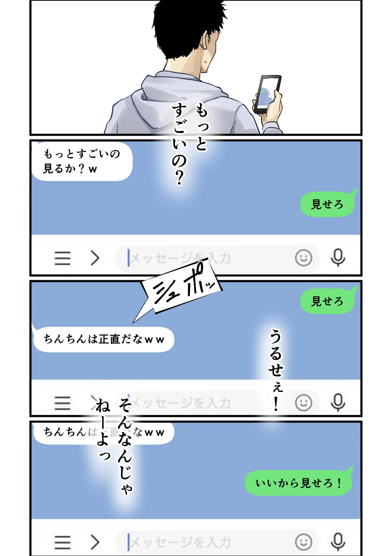 Tomodachi to Hahaoya ga Matching Shita Kekka... page 20 original parody - milf big breasts hentai manga - read online free