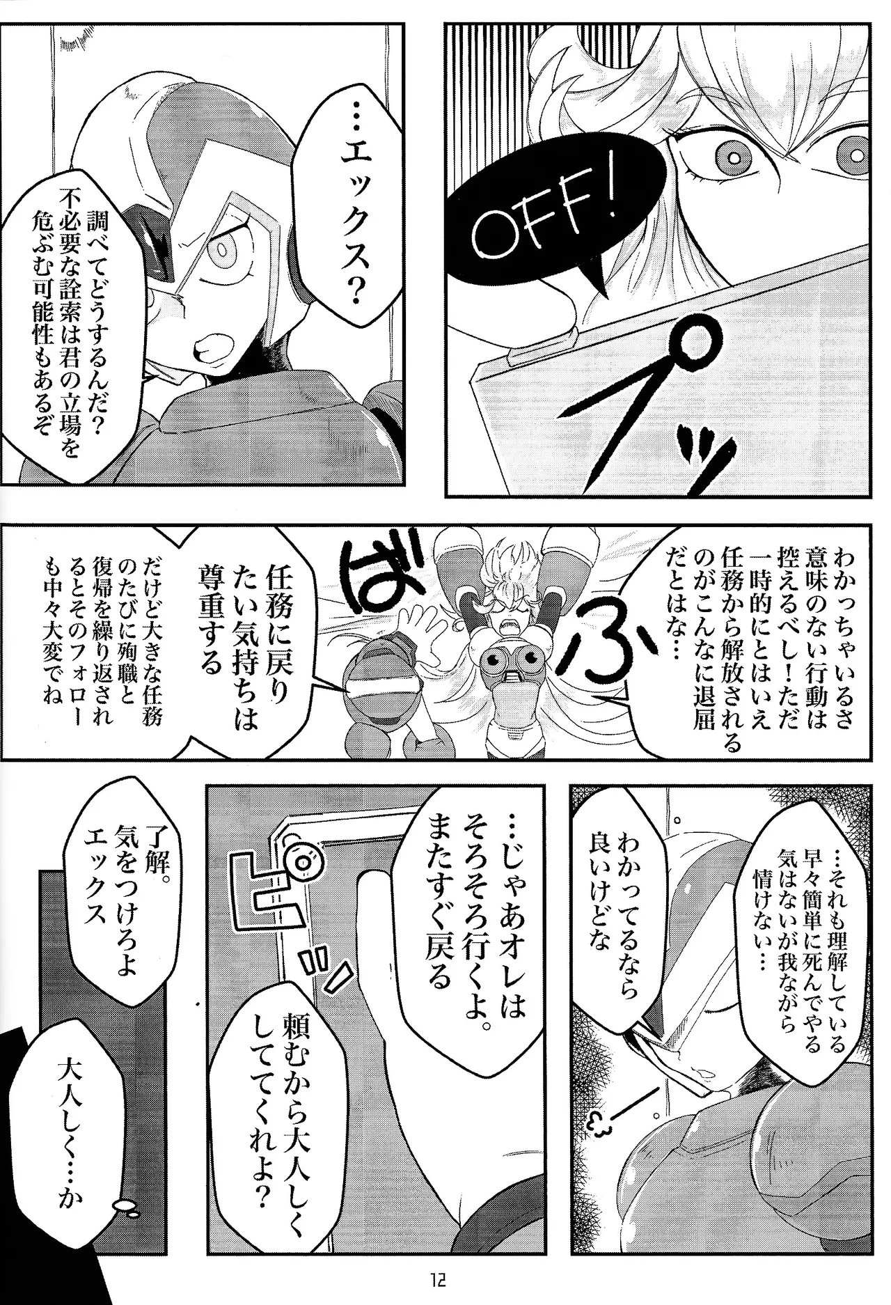 UTOPIA page 10 featuring zero megaman parody - robot males only hentai manga - read online free