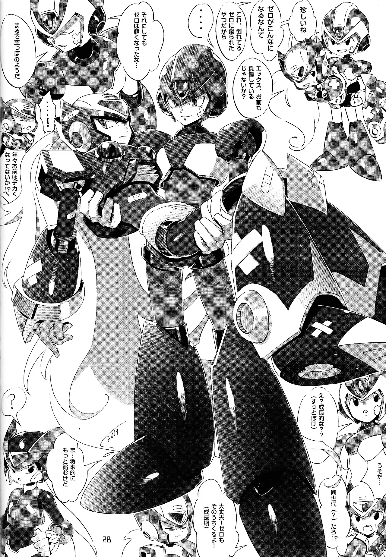 UTOPIA page 26 featuring mega man x megaman parody - robot yaoi hentai manga - read online free