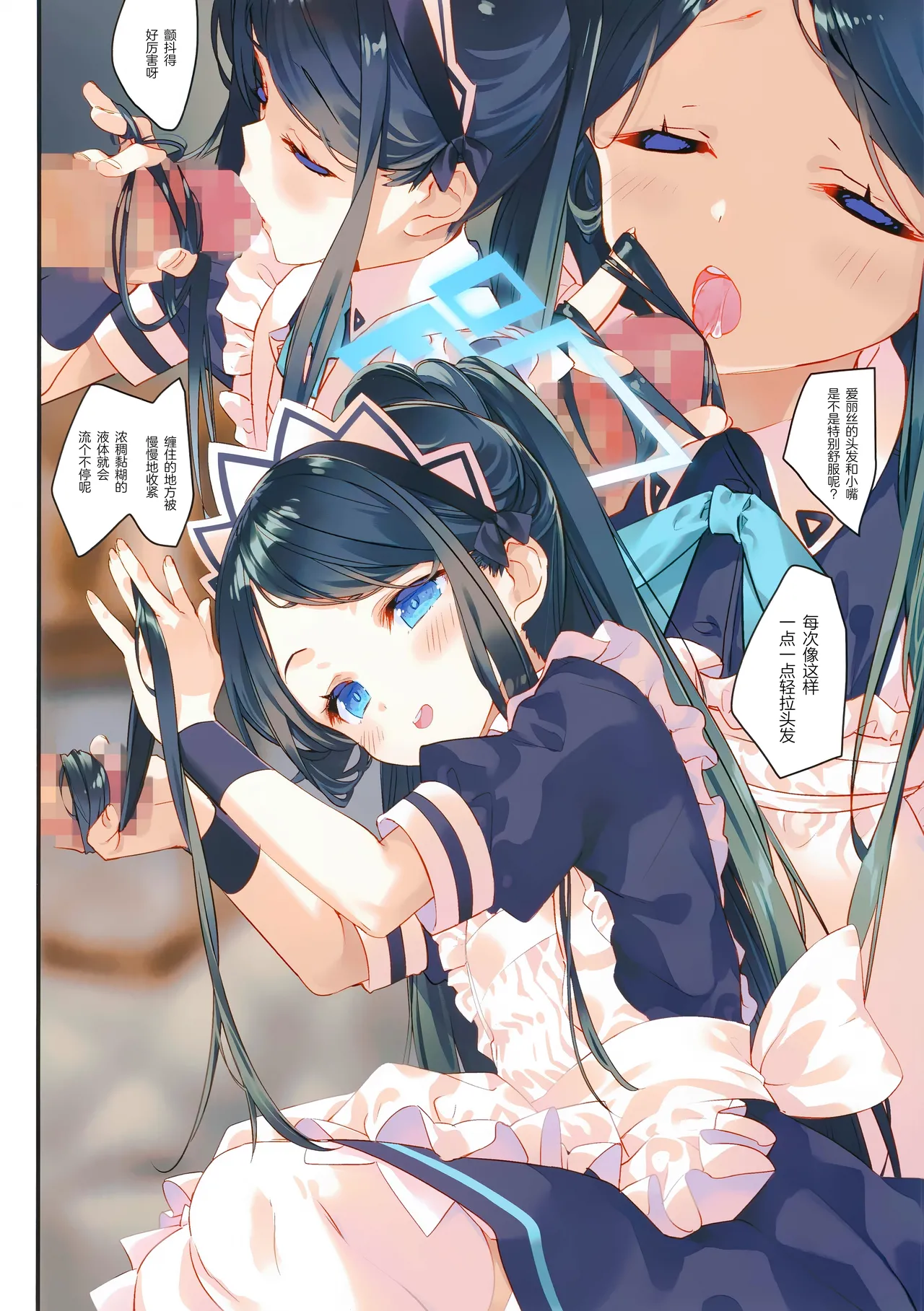 Preview page 6