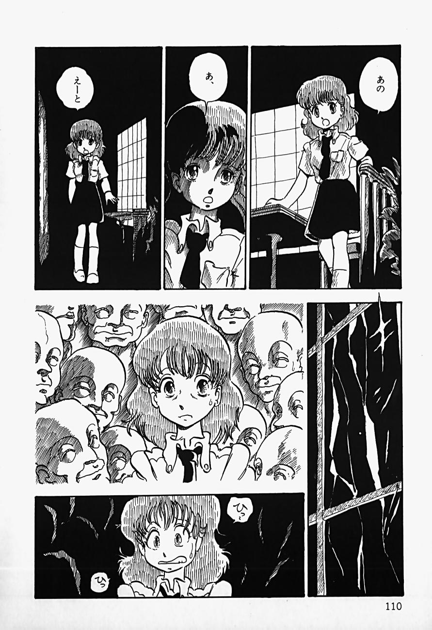 THE RIDDLE page 112 - tankoubon guro hentai manga - read online free