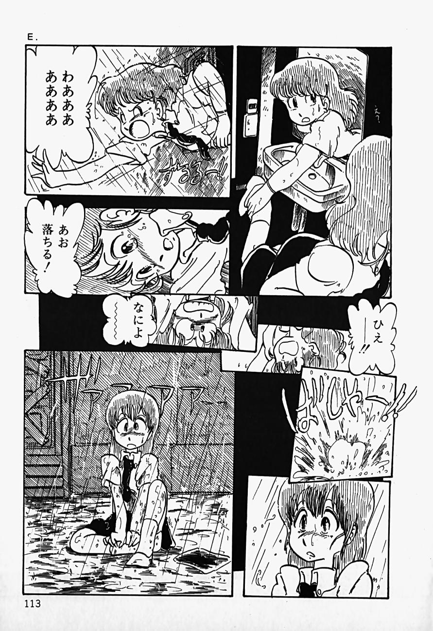 THE RIDDLE page 115 - tankoubon guro hentai manga - read online free