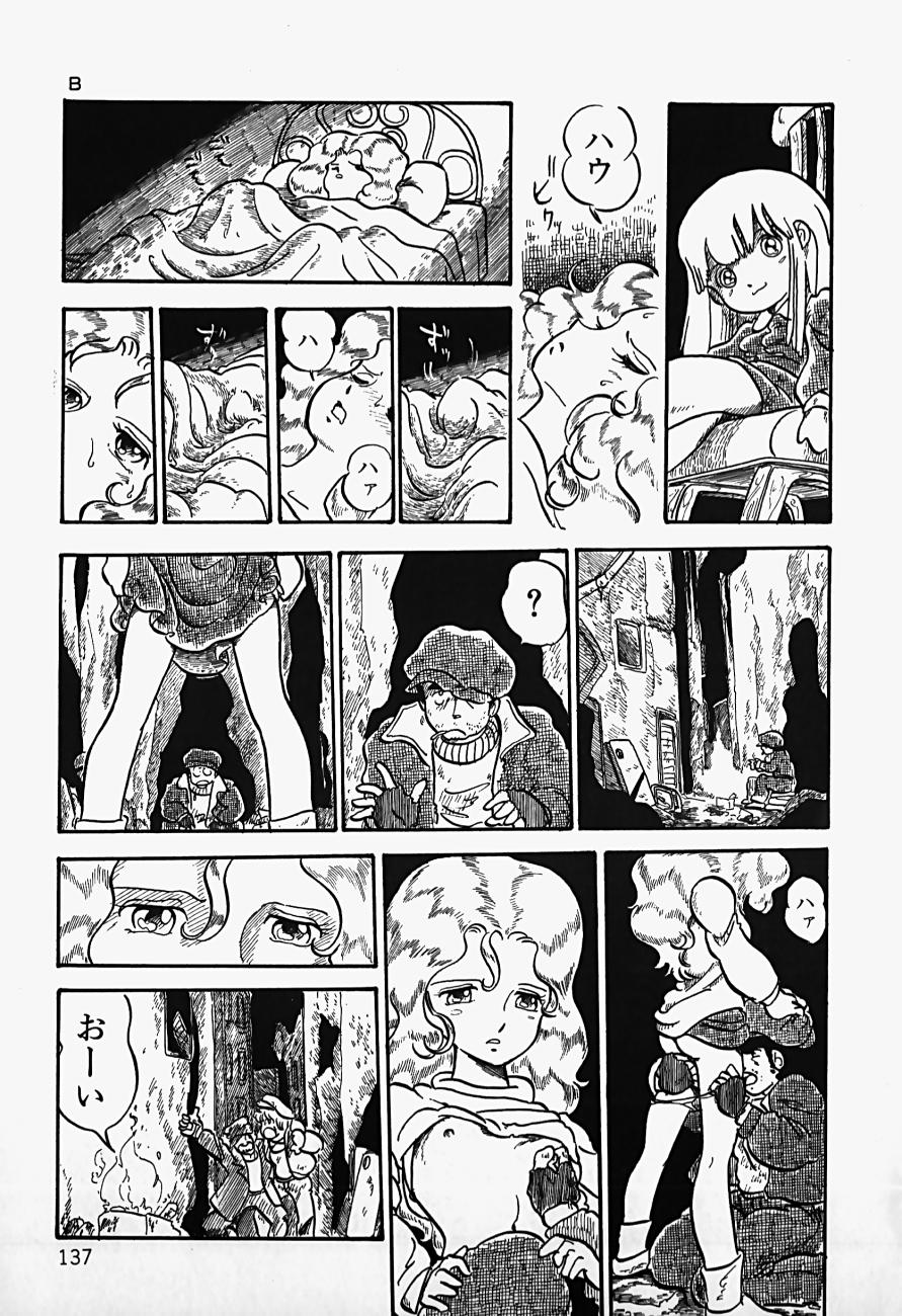 THE RIDDLE page 139 - tankoubon guro hentai manga - read online free