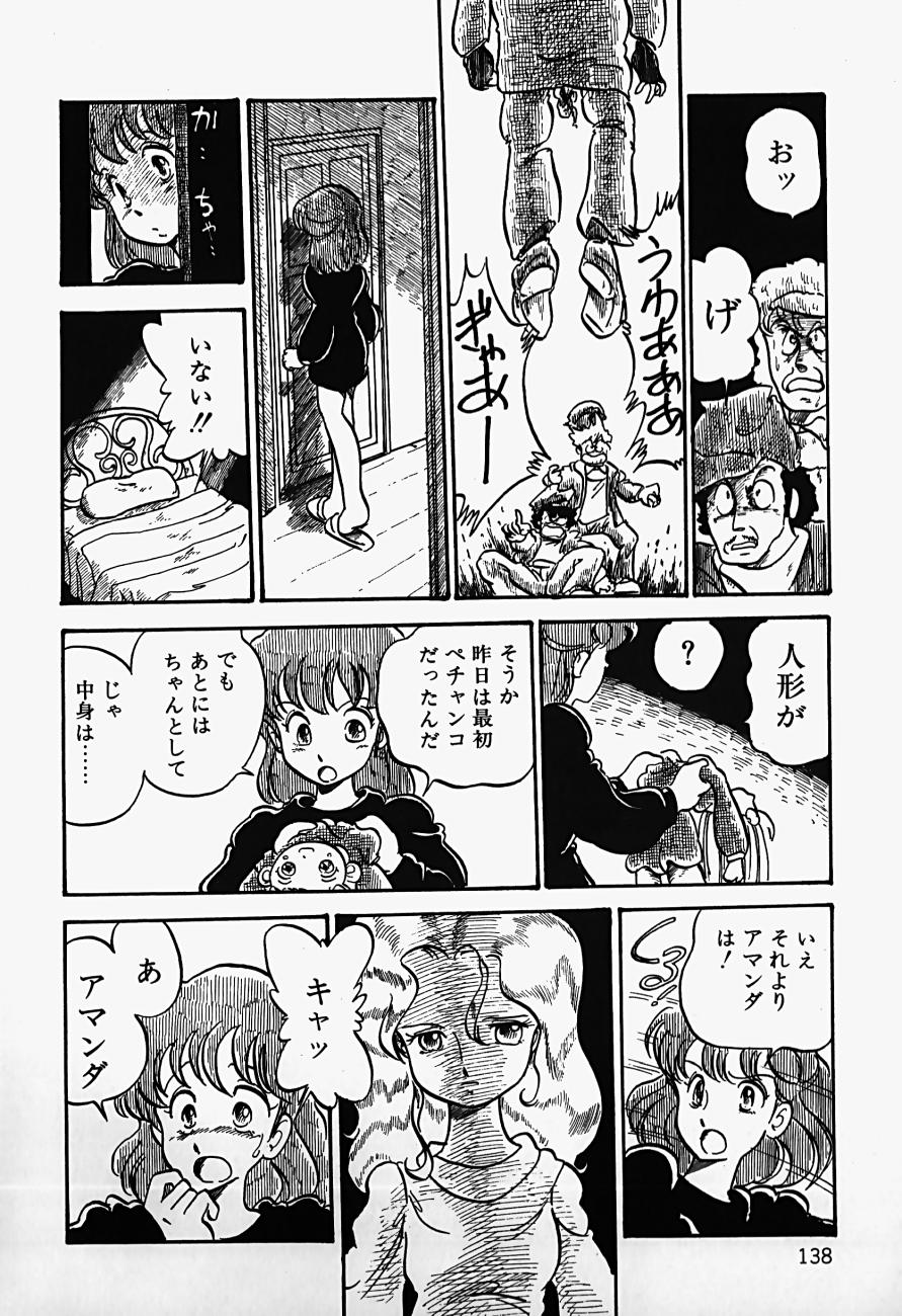 THE RIDDLE page 140 - tankoubon guro hentai manga - read online free