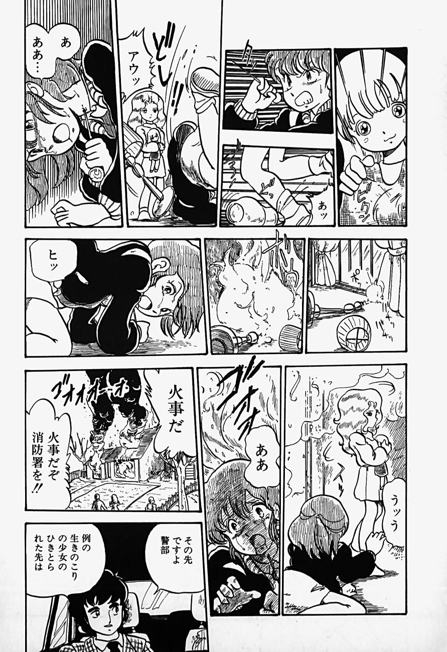 THE RIDDLE page 145 - tankoubon guro hentai manga - read online free