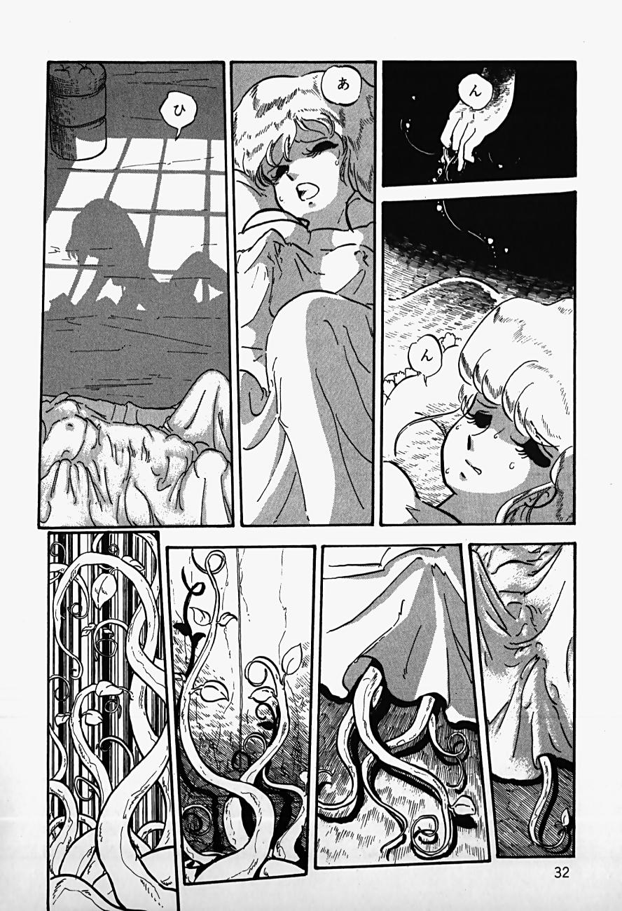 THE RIDDLE page 34 - tankoubon guro hentai manga - read online free