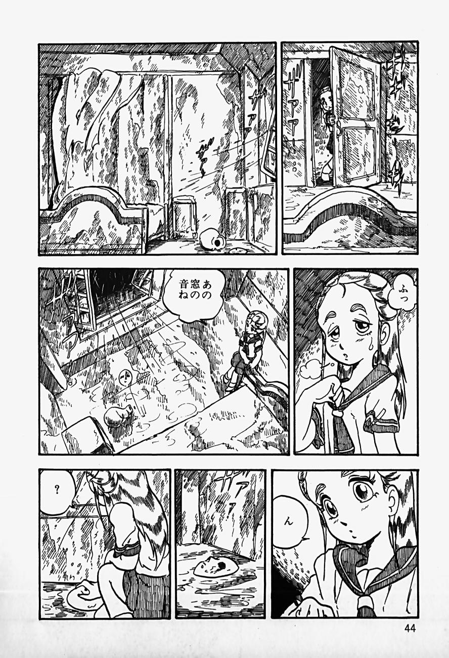 THE RIDDLE page 46 - tankoubon guro hentai manga - read online free