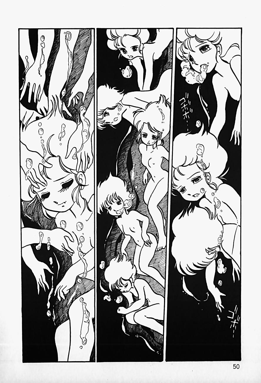 THE RIDDLE page 52 - tankoubon guro hentai manga - read online free