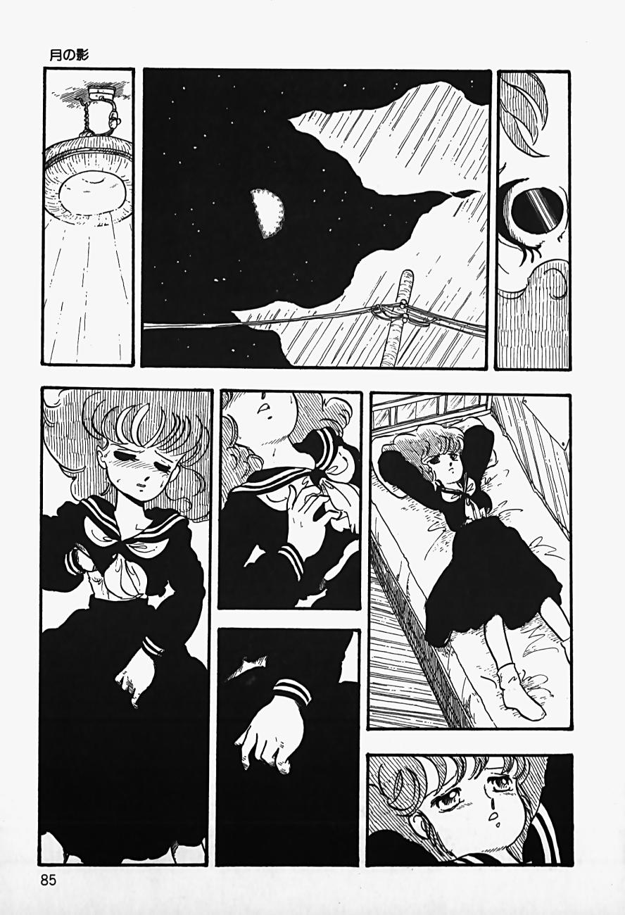 THE RIDDLE page 87 - tankoubon guro hentai manga - read online free