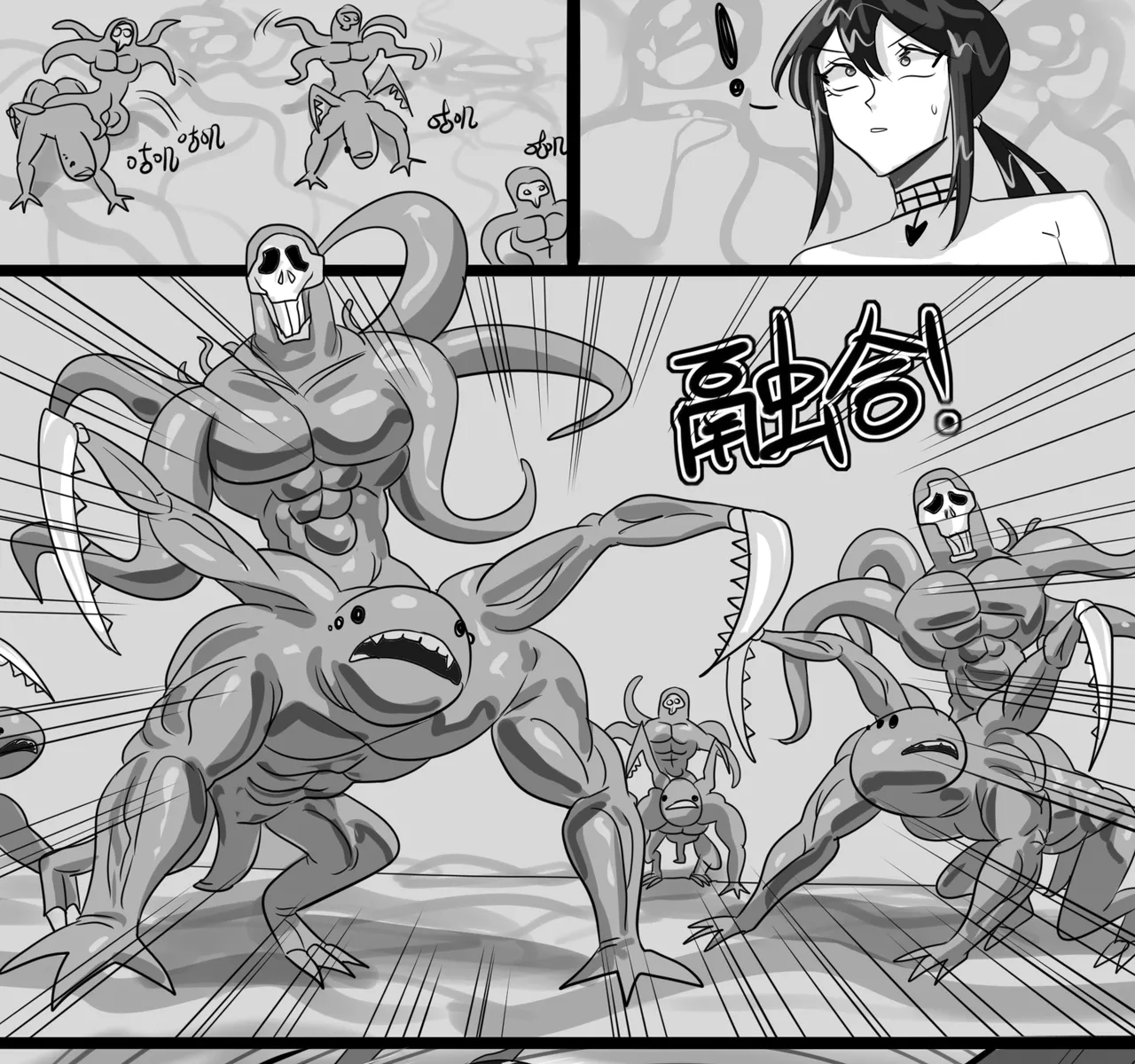 寄生方舟 01-07 page 197 arknights parody - pantyhose stockings hentai manga - read online free