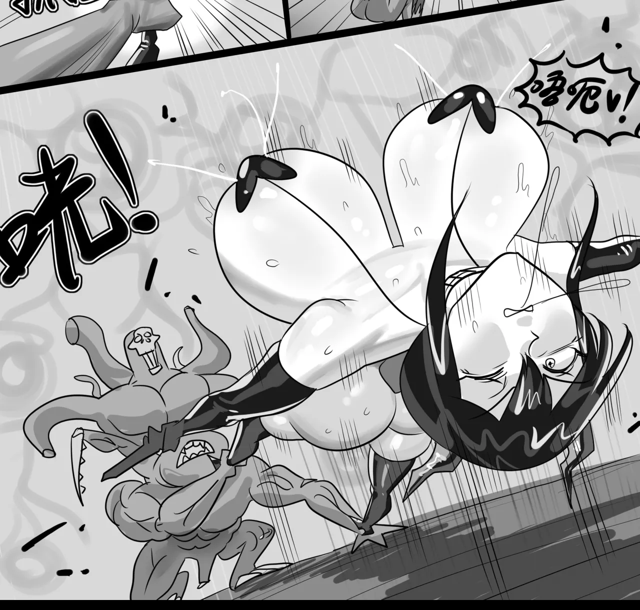 寄生方舟 01-07 page 250 arknights parody - pantyhose stockings hentai manga - read online free