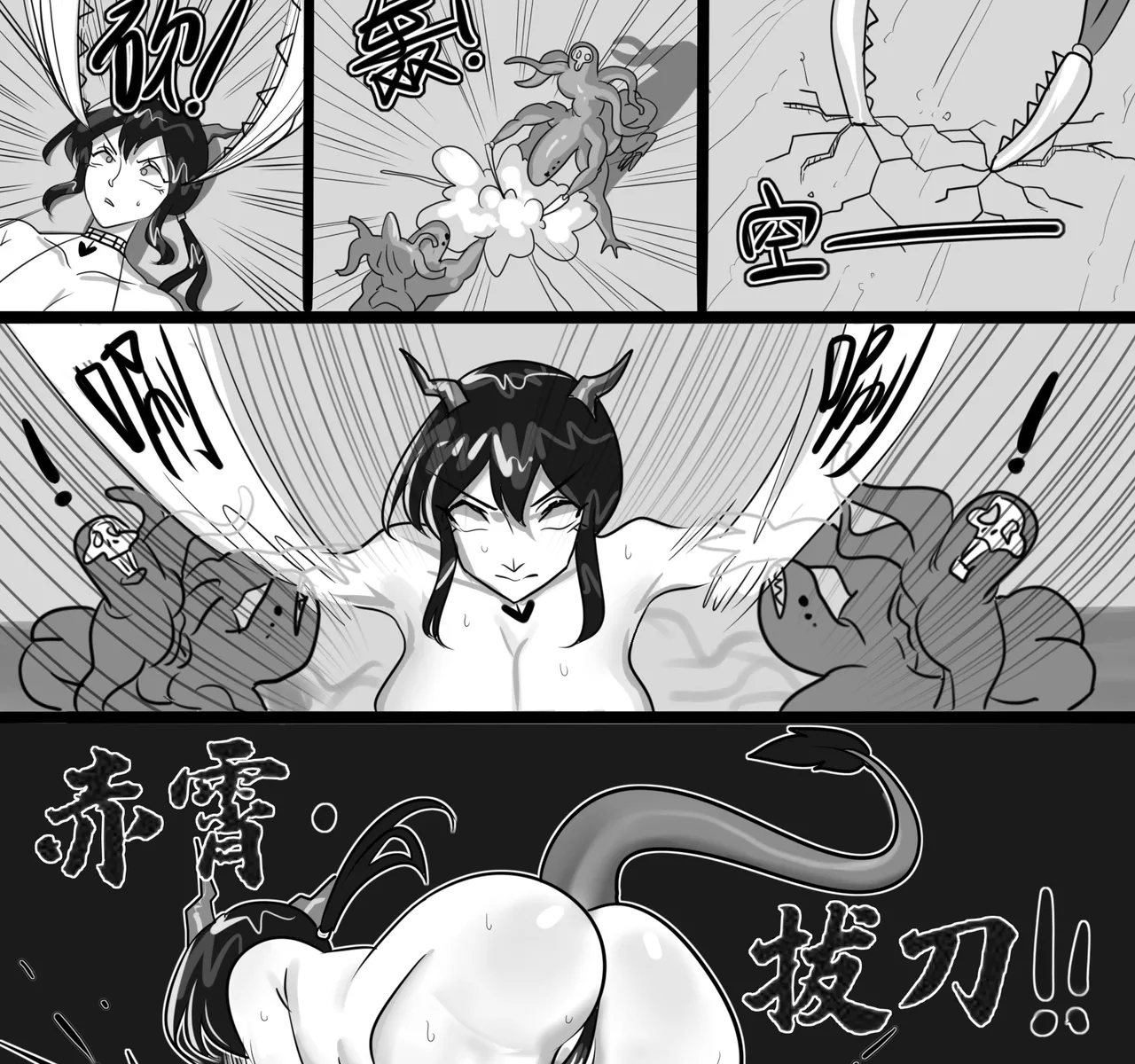 寄生方舟 01-07 page 251 arknights parody - pantyhose stockings hentai manga - read online free