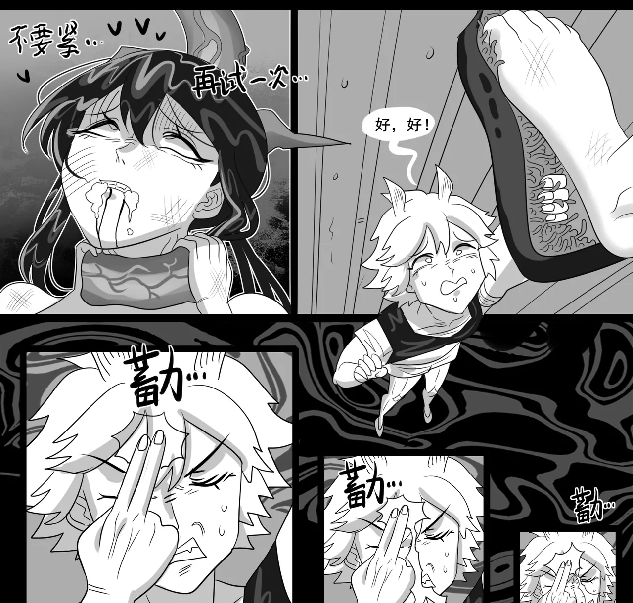 寄生方舟 01-07 page 291 arknights parody - pantyhose stockings hentai manga - read online free