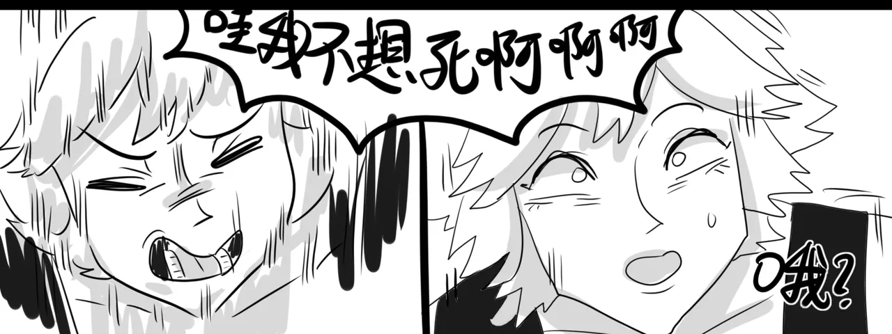 寄生方舟 01-07 page 293 arknights parody - pantyhose stockings hentai manga - read online free