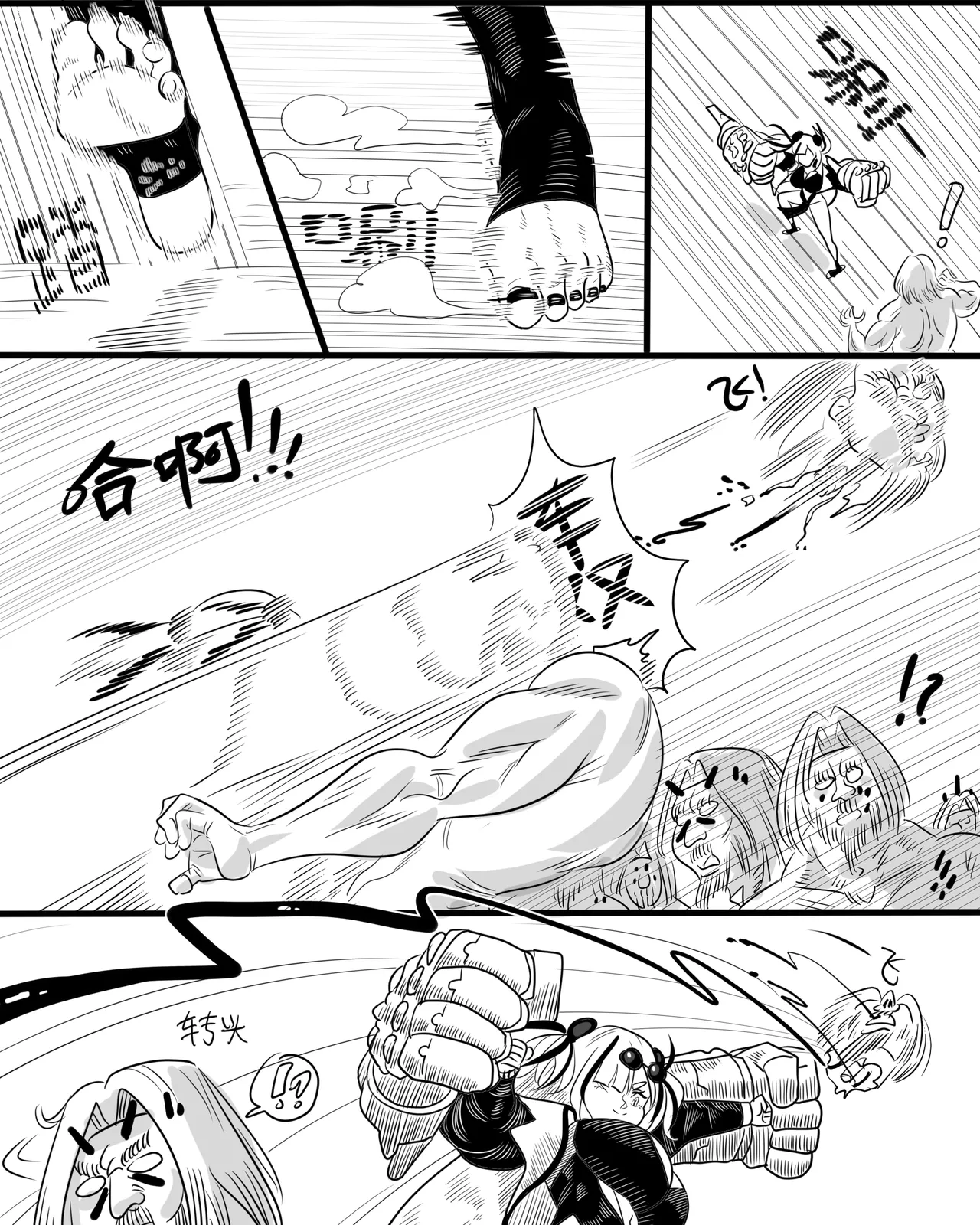 寄生方舟 01-07 page 35 arknights parody - pantyhose stockings hentai manga - read online free