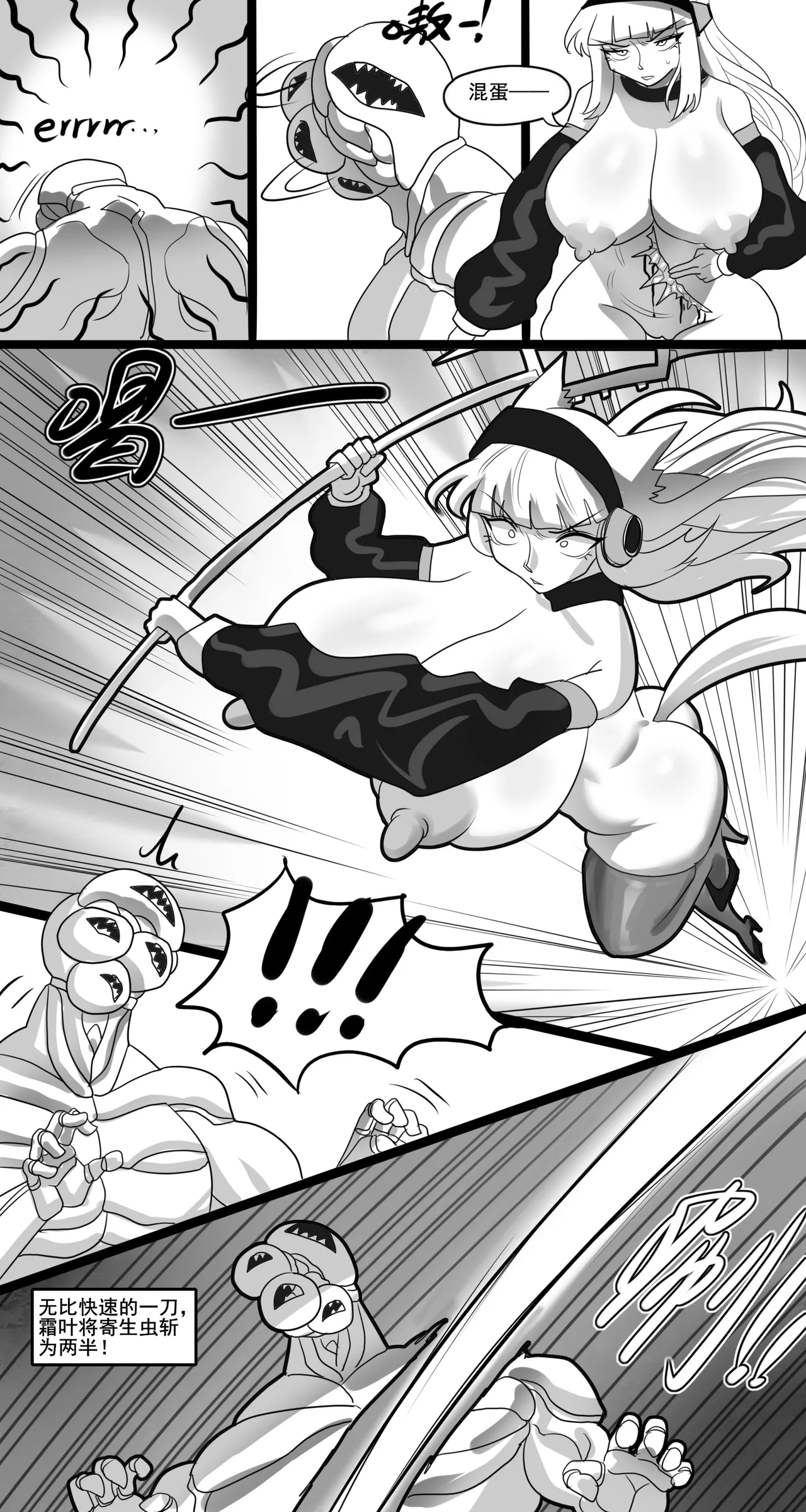 寄生方舟 01-07 page 376 arknights parody - pantyhose stockings hentai manga - read online free