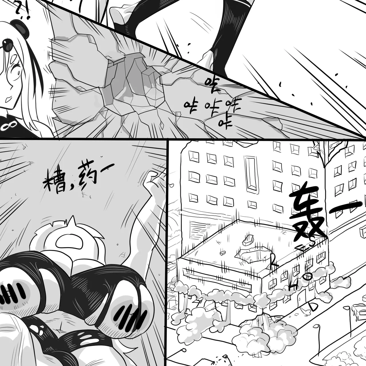 寄生方舟 01-07 page 62 arknights parody - pantyhose stockings hentai manga - read online free