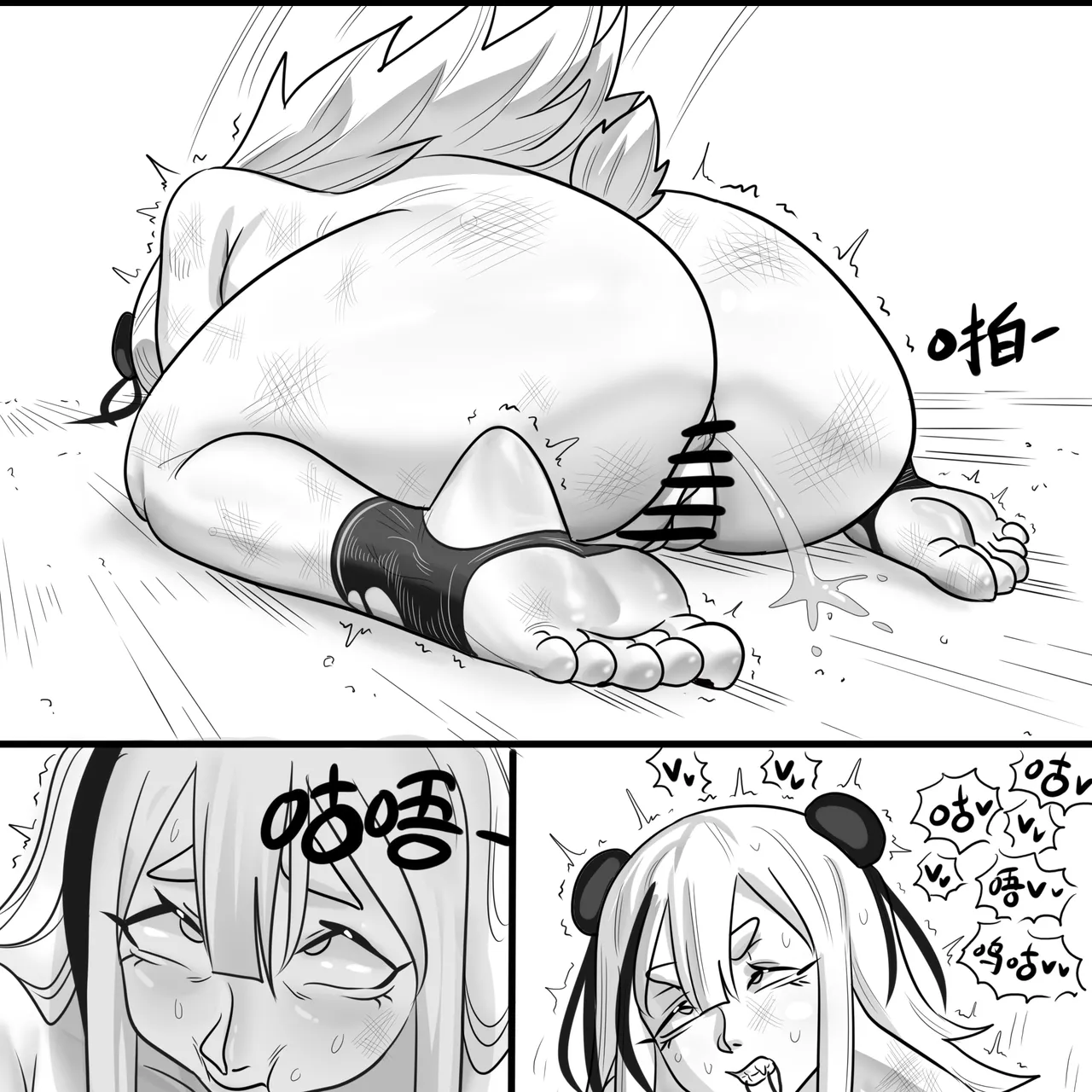 寄生方舟 01-07 page 76 arknights parody - pantyhose stockings hentai manga - read online free