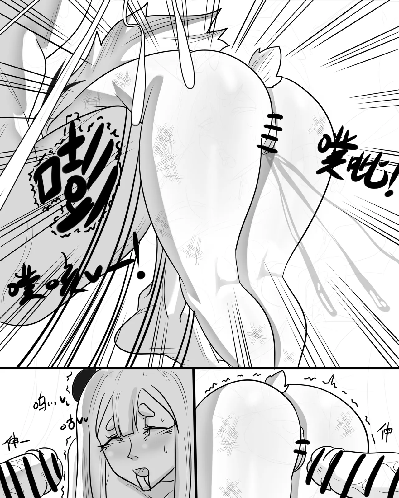 寄生方舟 01-07 page 85 arknights parody - pantyhose stockings hentai manga - read online free