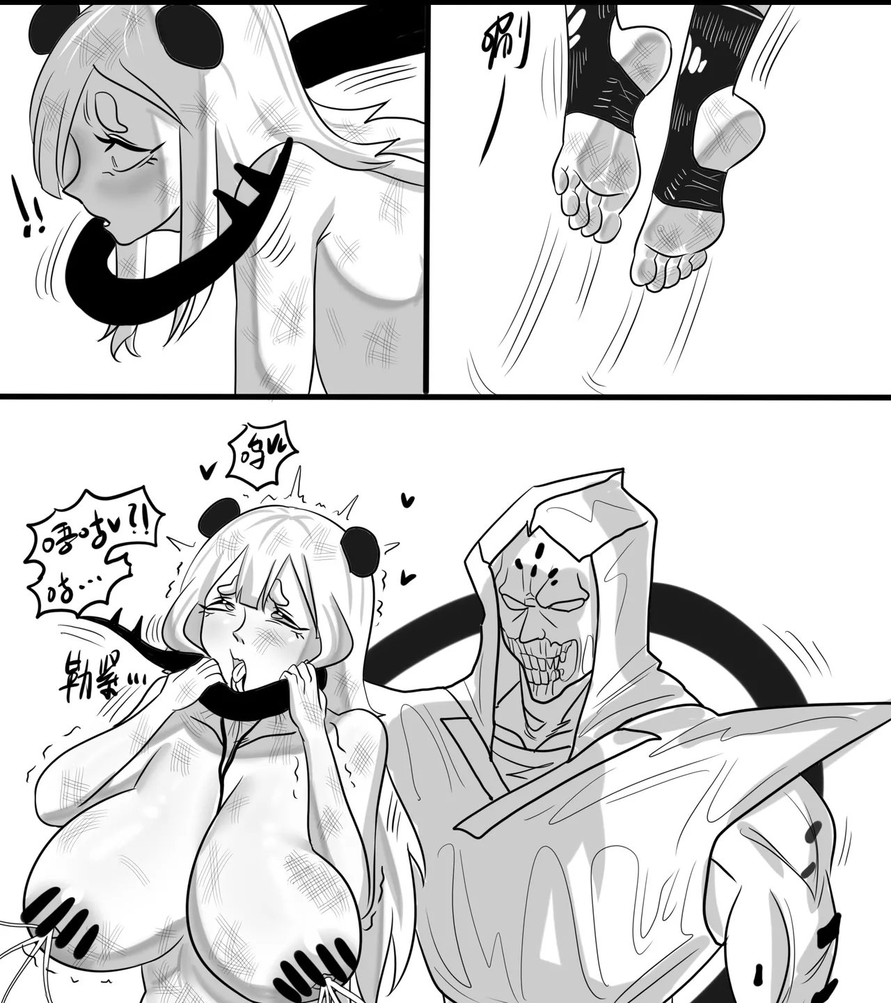 寄生方舟 01-07 page 90 arknights parody - pantyhose stockings hentai manga - read online free