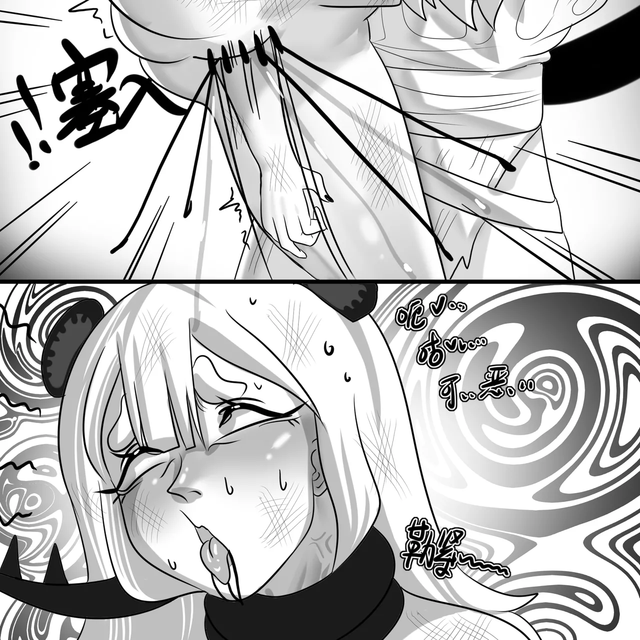 寄生方舟 01-07 page 95 arknights parody - pantyhose stockings hentai manga - read online free