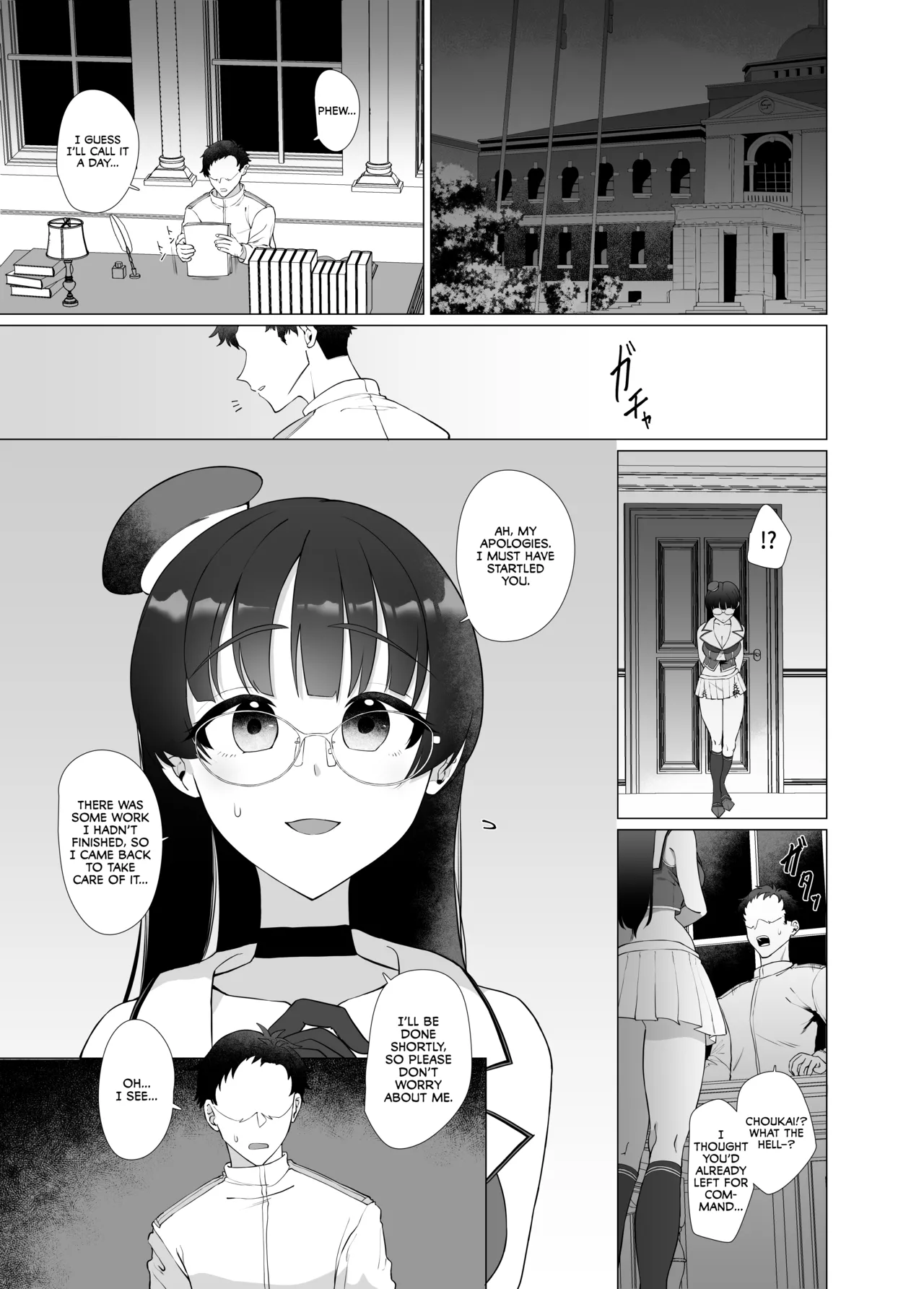 Watashi ga Kowareta Hi - Page 30