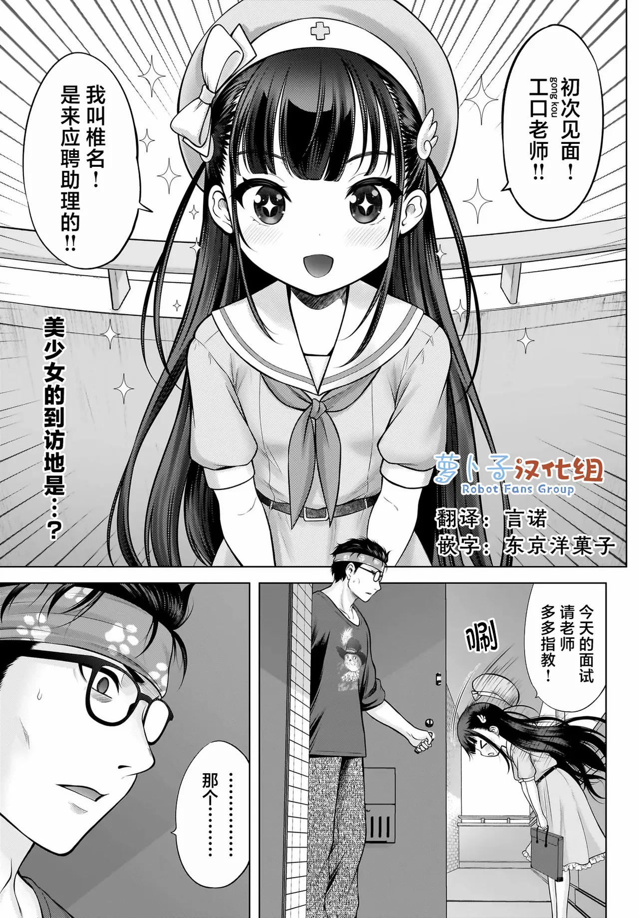 Preview page 1