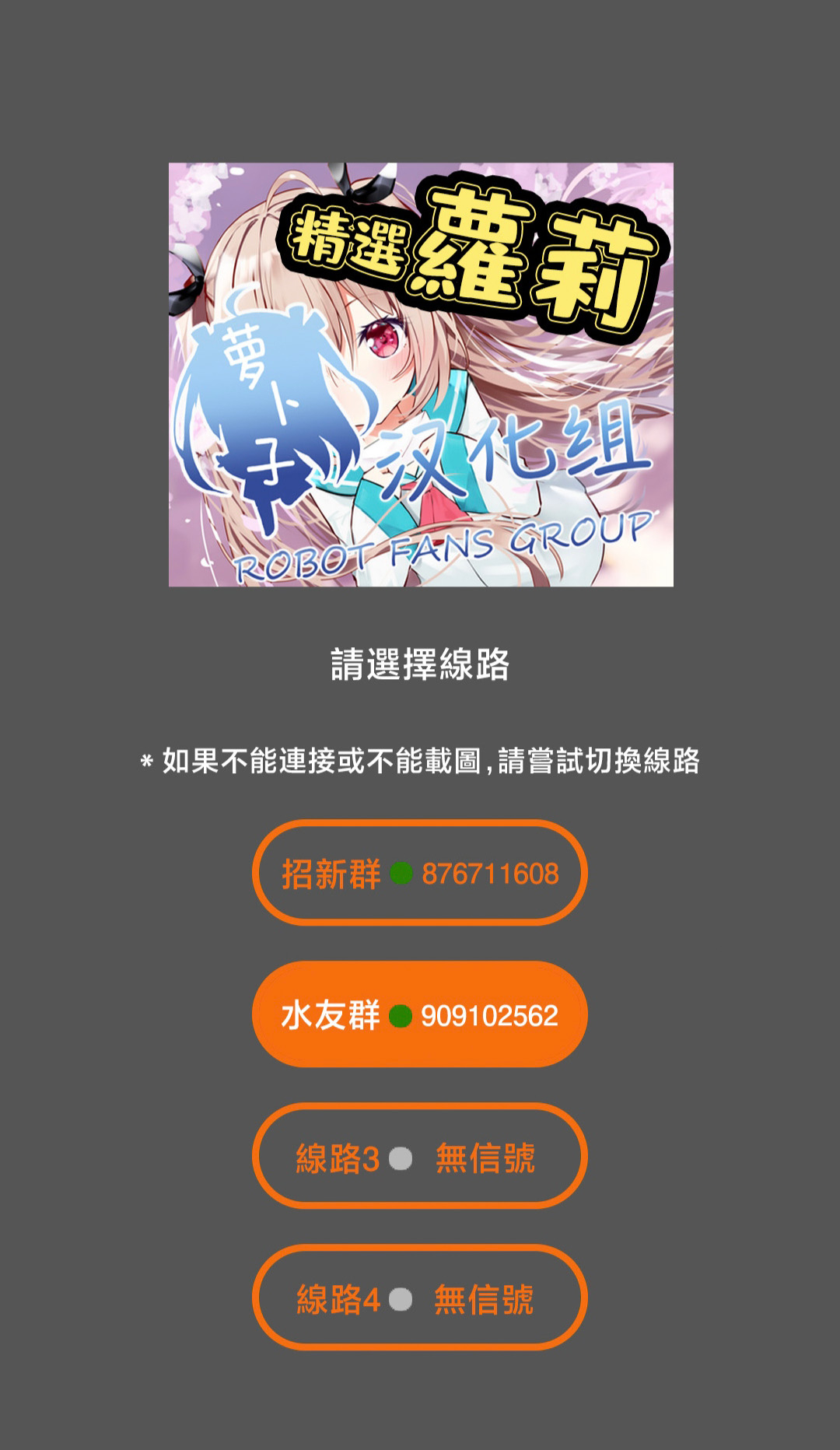 Watashi no Kouguchi Sensei 第1话 | 我的工口老师 第1话 page 23 - read online free